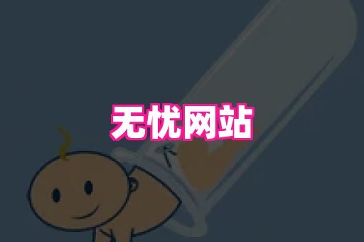 swisee孕网 2